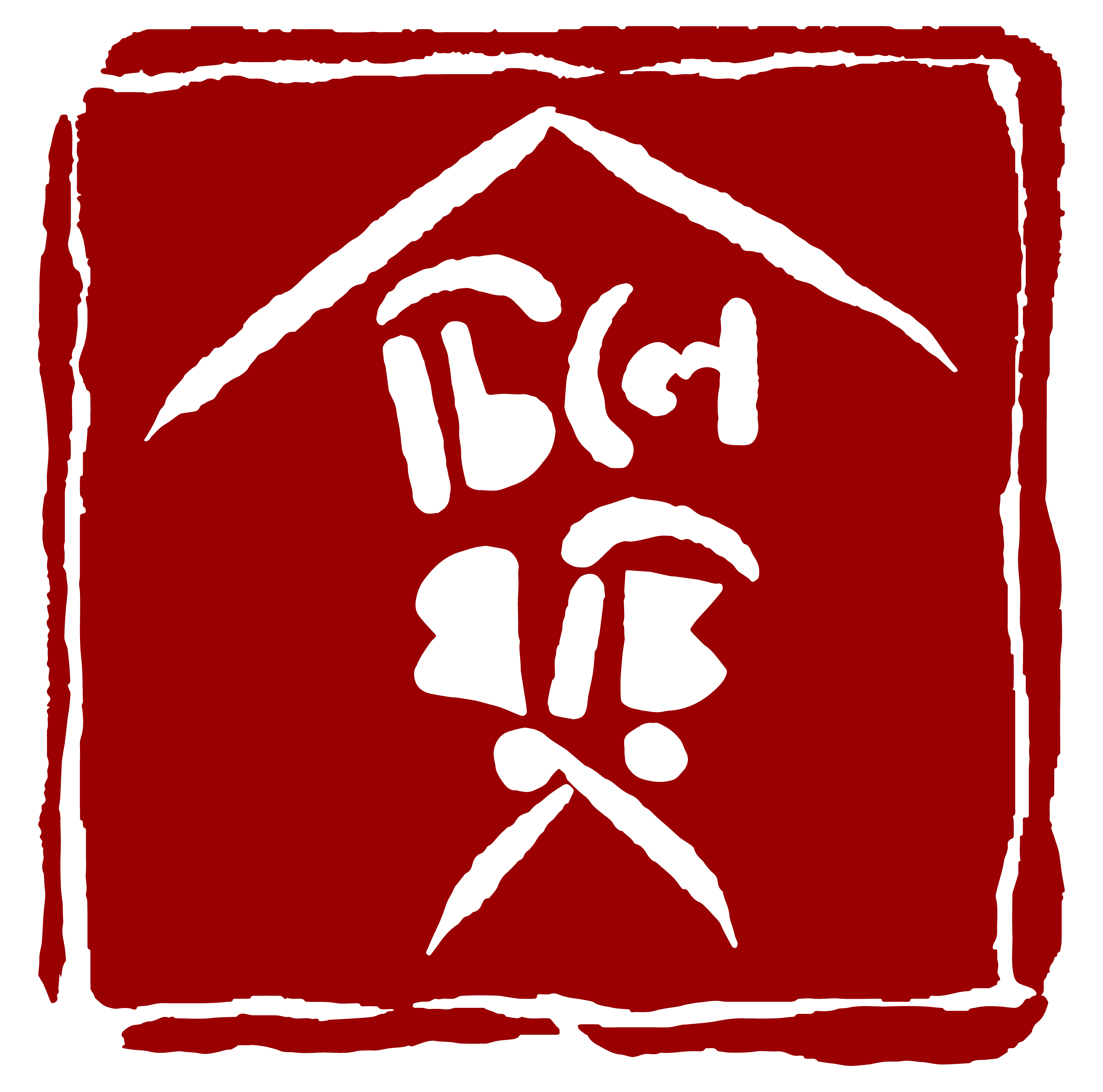 Chilleghuri